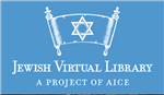 Jewish Virtual Library 